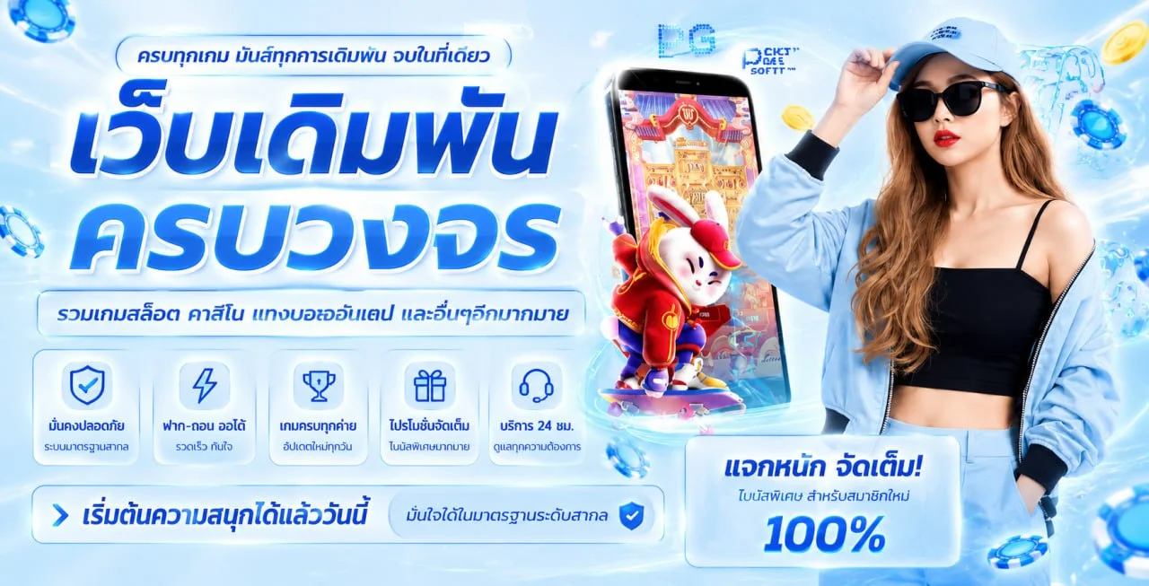 Gachamax Slot | ทางเข้า สมัคร เกมสล็อตยอดนิยม