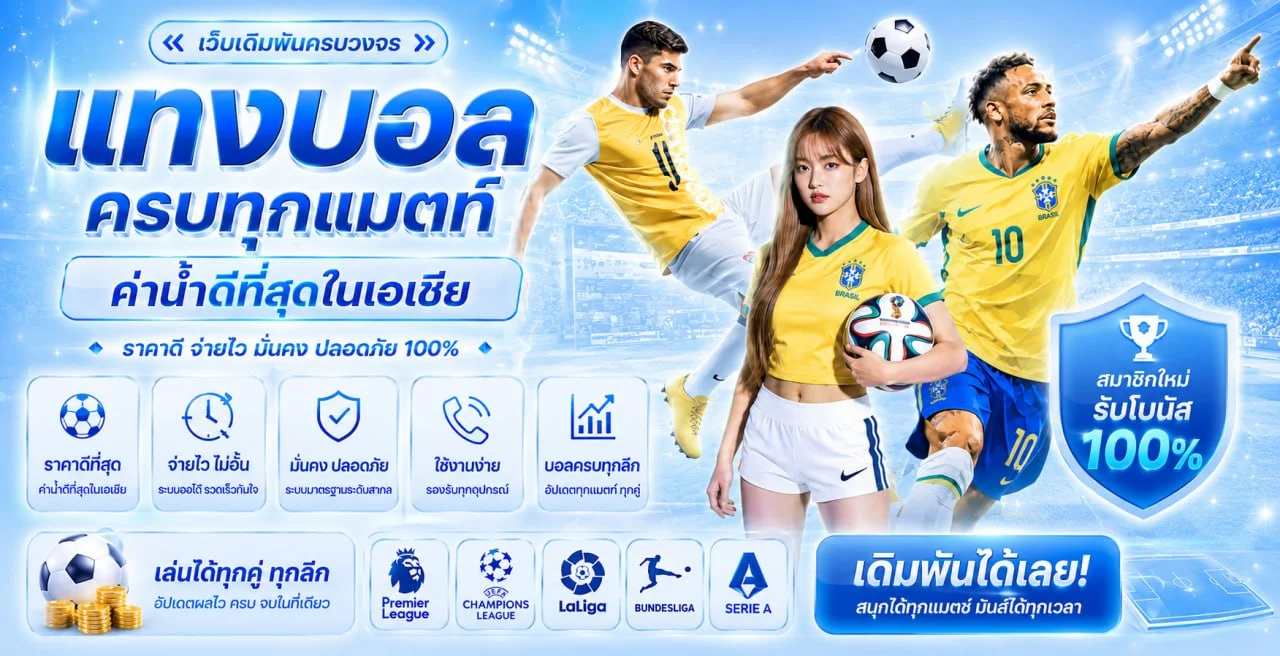 เกมสล็อตยอดนิยมจากค่าย PG Soft บน Gachamax